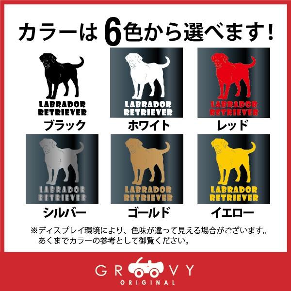 ラブラドールレトリバーver2犬 シール 車 エンブレム ステッカー デカール 給油口 ミラー ガラス Sticker 071 Care Design Yahoo 店 通販 Yahoo ショッピング