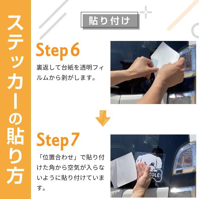 ココペリ 開運 金運 恋愛運 ステッカー お守り グッズ ハート お守り かわいい おしゃれ カッコイイ 車 自動車 エンブレム シール デカール｜carsticker｜12