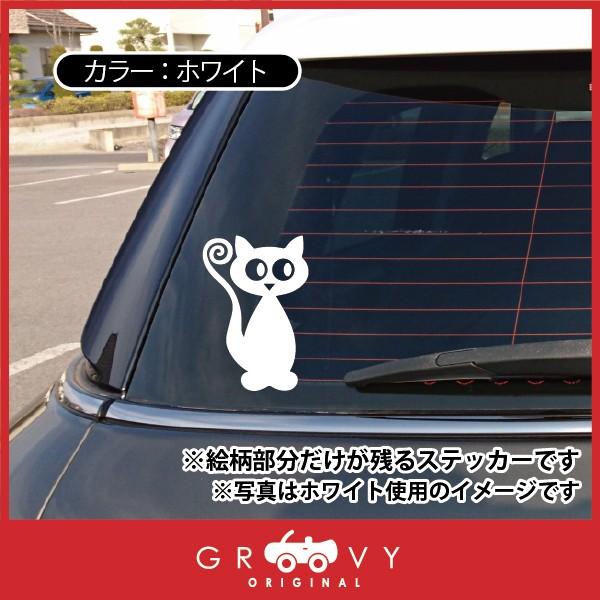かわいい 猫 シール アニメ 漫画 面白い ネコ おしゃれ 車 自動車 エンブレム ステッカー デカール Sticker 136 Care Design Yahoo 店 通販 Yahoo ショッピング