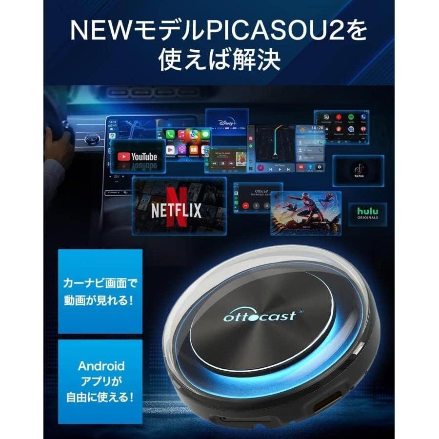 オットキャスト OTTOCAST PICASOU2 ピカソウ2 PCS40 carplay ai オットキャスト OTTOCAST PICASOU2 ピカソウ2 PCS40 carplay ai