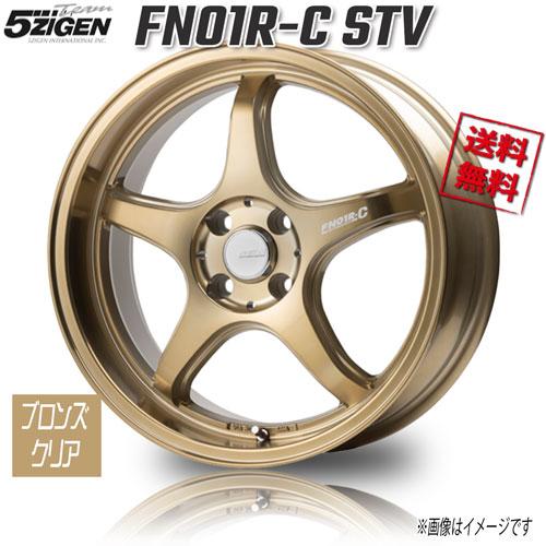 5ZIGEN 5ZIGEN FN01R-C STV ブロンズクリア 15インチ 4H100 5J+45 4本 