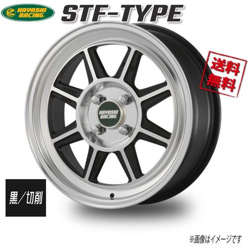 ハヤシレーシング STF−TYPE 黒／切削 14インチ 4H100 5J+35 1