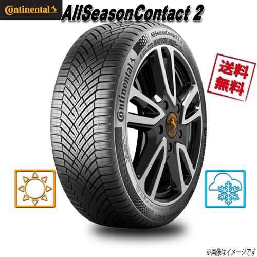 コンチネンタル 185/50R16 81H 4本 AllSeasonContact 2 オールシーズン 