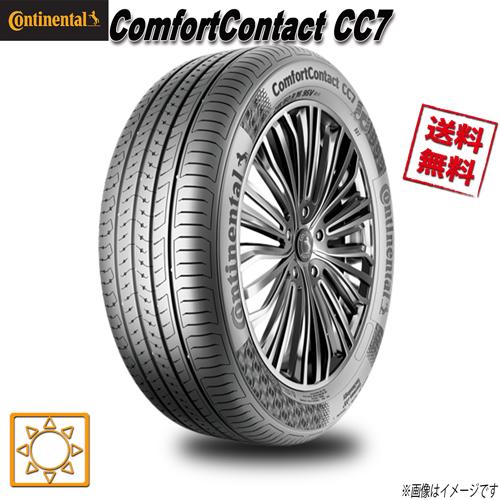 185/55R15 82V 4本セット コンチネンタル ComfortContact CC7 夏タイヤ 