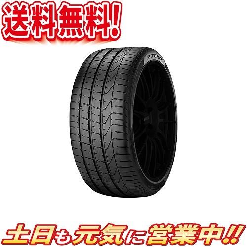 数量は多 サマータイヤ 4本セット ピレリ P Zero Pゼロ 305 30rインチ 103y Xl N0 送料無料 春夏新色 Korlaobkk Com