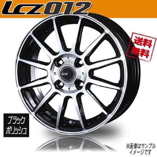 ホイール新品 4本セット BEST LCZ012 ブラックポリッシュ 14インチ 4H100 5.5J+45 業販4本購入で送料無料