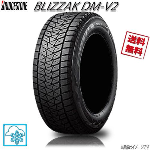 ブリザック 255/60R18 112Q XL 4本 ブリヂストン DM-V2 スタッドレス