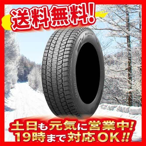 激安大特価ランキング1位 のdm V3 車 バイク 自転車 ブリヂストン Blizzak ブリヂストン 275 70r16インチ スタッドレスタイヤ Bs Dmv3 275 70 16 0 4 N オールドギア箕面ヤフー店 スタッドレス 冬タイヤ 114q 4本セット 送料無料