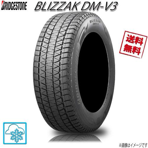 ブリザック 235/60R18 XL 107Q 4本 ブリヂストン DM-V3 スタッドレス
