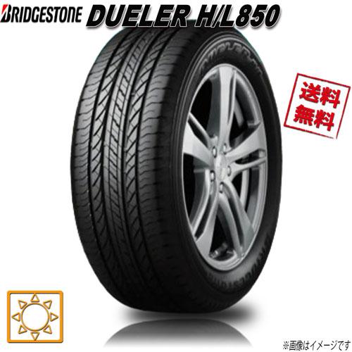 DUELER 225/60R17 99H 4本セット ブリヂストン H/L850 : Triple Win 1