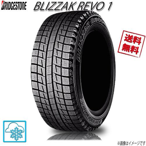 205/45R16 83Q 1本 ブリヂストン ブリザック REVO 1BLIZZAK 