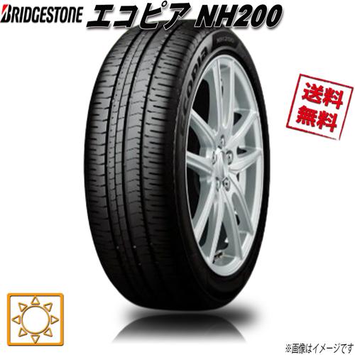 ブリヂストンエコピア 195/65r15 4本です