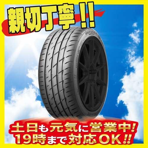 年最新海外 サマータイヤ 4本セット ブリヂストン Potenza ポテンザ アドレナリン Re004 275 35r19インチ 新品 Bs Re04 275 35 19 1 4 N オールドギア箕面ヤフー店 通販 Yahoo ショッピング メーカー包装済 Jasaparalegal Co Id