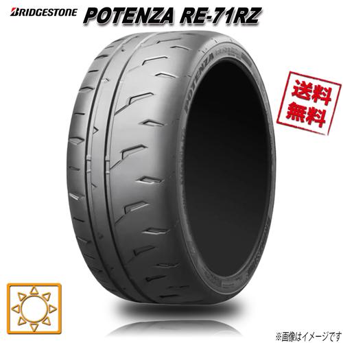 POTENZA 255/40R18 99W XL 1本 ブリヂストン RE-71RZ : Triple Win 1号