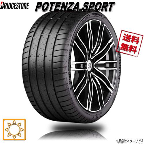 ドクロ∞ 専用ですブリヂストンPOTENZASPORT245/30ZR2090Y BRIDGESTONE ブリヂストン POTENZA SPORT ポテンザ スポーツ 245/30R20