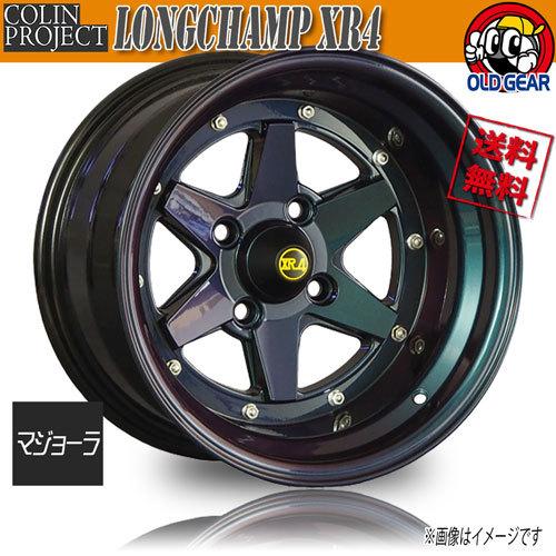 COLIN PROJECT ホイール新品 4本セット Colin ロンシャン XR-4