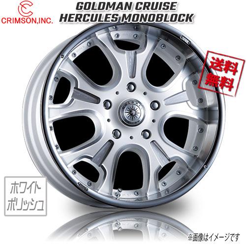 CRIMSON（クリムゾン） CRIMSON GOLDMAN CRUISE ヘラクレス 1P 