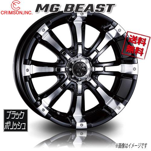 CRIMSON MG ビースト ブラックポリッシュ 17インチ 6H139.7 6.5J+48 1 