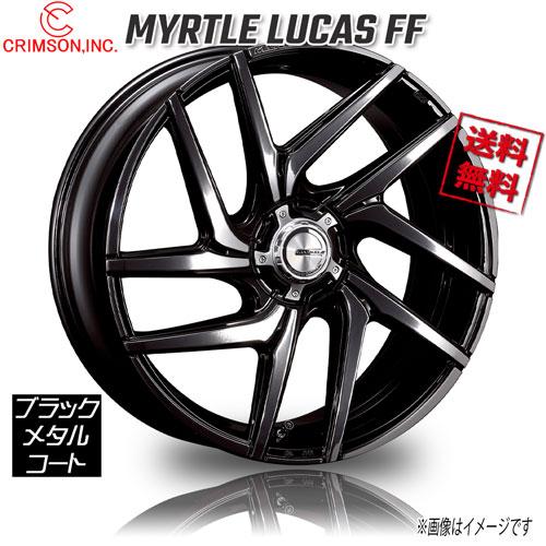 CRIMSON.MYRTLE.GERE 20インチ。