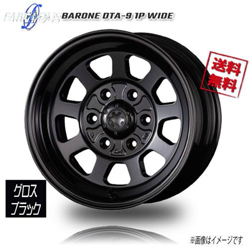 ファブレス BARONE DTA-9 デイトナ グロスブラック 16インチ 6H139.7