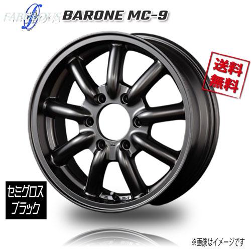 タイヤ、ホイール 送料無料 ファブレス ヴァローネ MC9 FABULOUS
