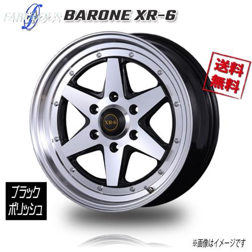 ファブレス、ヴァローネ17インチホイール6.5J ファブレス BARONE XR-6 17インチ 6H139.7 6.5J+38 1本 106.2 業販4本