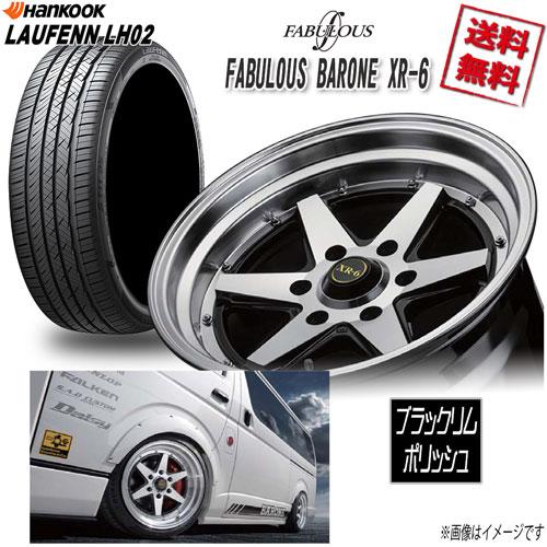 サマータイヤSET 4本 ファブレス BARONE XR-6 WIDE1P 17 6H139.7 8.5J+ 