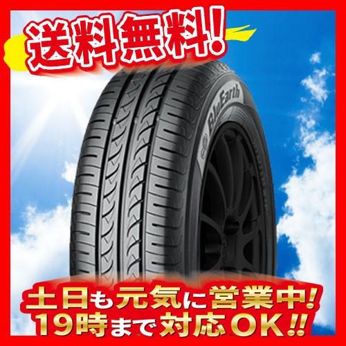 価格 改定 値下げ Bluearth ヨコハマ 175 70r13インチ Ae01 2本セット ヨコハマ 車 バイク 自転車 送料無料 送料無料 サマータイヤ ブルーアース 買取 口コミ