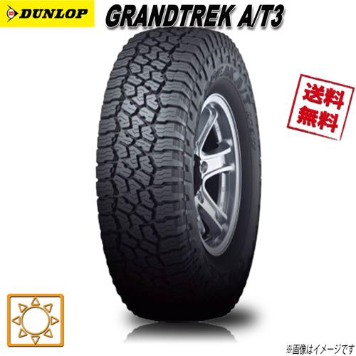 ミッキートンプソン　8J16インチ　ダンロップ　グランドトレックAT 3 楽天市場】ダンロップ グラントレック AT3 DUNLOP GRANDTREK AT3 265