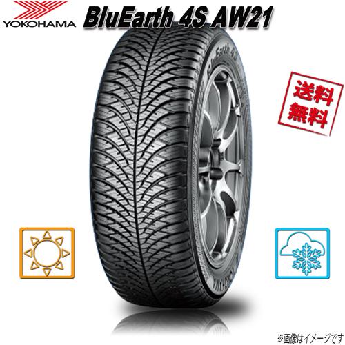 BluEarth 165/55R15 75V 4本 ヨコハマ 4S AW21 ブルーアース オール