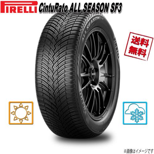 車 PIRELLI PZERO CORSA 205/45/17 2本セット送料込み