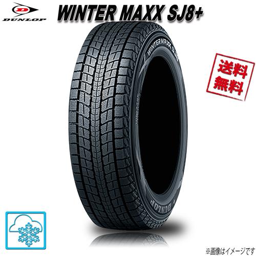 WINTER MAXX 265/60R20 112Q 4本 ダンロップ SJ8+ スタッドレス 265/60