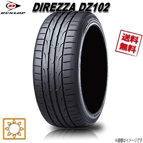 DIREZZA 205/45R17 88W XL 1本 ダンロップ DZ102 ディレッツァ 