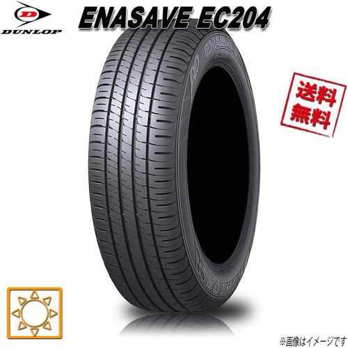 DUNLOP EC204 4本セット　175/70R14 エナセーブ 175/70R14 84S 4本セット ダンロップ EC204 : Triple Win 1
