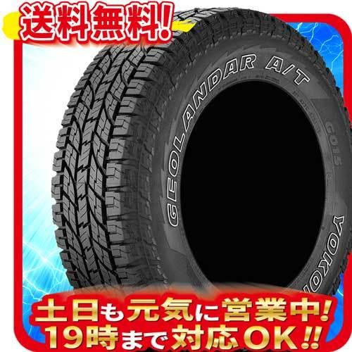 195/60R16 ホワイトレター タイヤ 4本セット 送料無料！16インチ | www