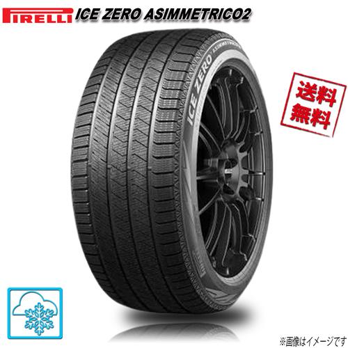 ピレリ アイスアシンメトリコ 225/55R17 19年製 4本セット PIRELLI（ピレリ） 225/55R17 101H XL 4本 ICE ZERO ASIMMETRICO 2