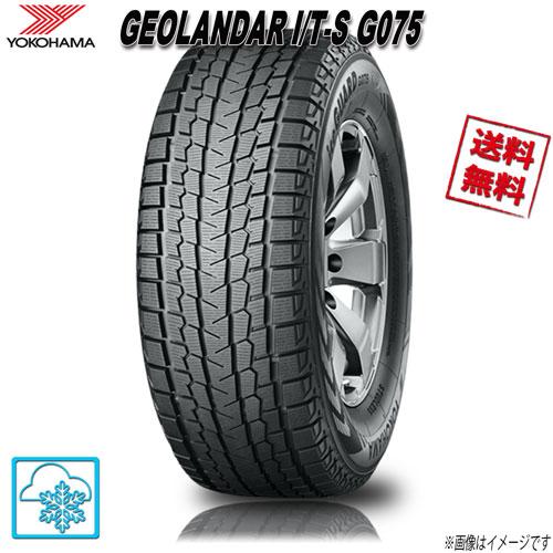 スタッドレスタイヤ 265/45R20 4本セット G075 （アイスガード SUV 