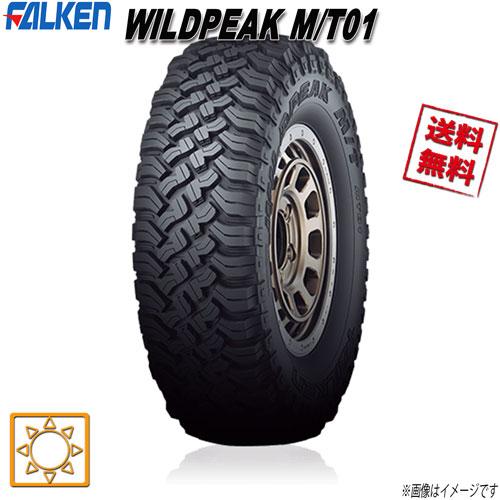 35×12.5R17 121Q 1本 ファルケン WILDPEAK M/T01 : fj-m--mt11n012 