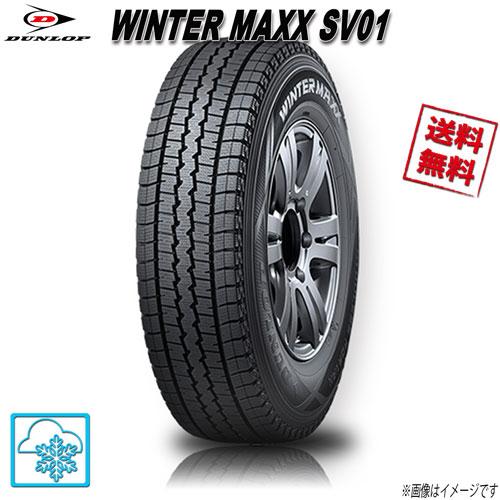 145R12 6PR 4本 ダンロップ WINTER MAXXSV01 スタッドレス 145-12 