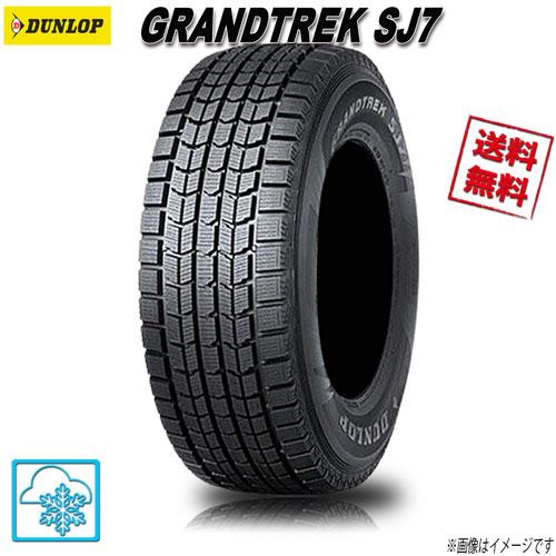 GRANDTREK 215/80R16 103Q 1本 ダンロップ GRANDTREKSJ7 グラン 