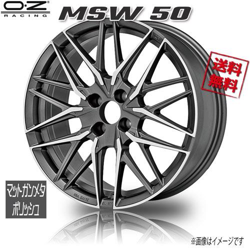 MSW by OZ Racing ホイール　セット① OZ Racing OZレーシング MSW50 マットガンメタポリッシュ 17インチ