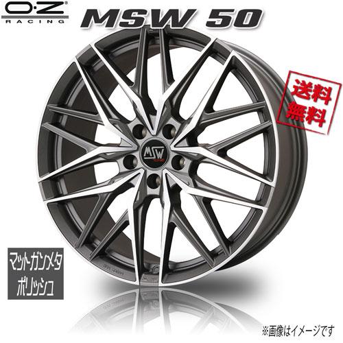 OZ Racing OZレーシング MSW50 マットガンメタポリッシュ 18インチ