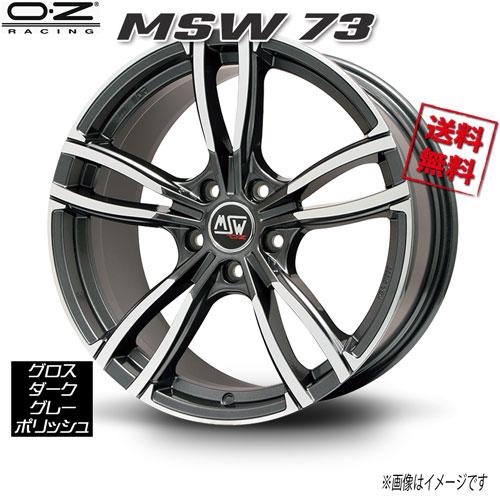 OZ Racing OZレーシング MSW73 グロスダークグレーポリッシュ 19 OZ Racing OZレーシング MSW73 グロスダークグレーポリッシュ 19