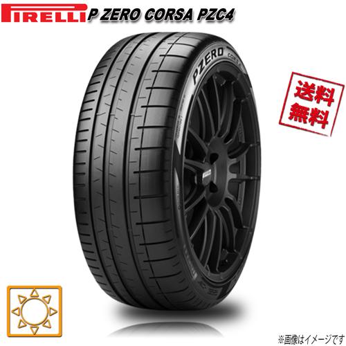 P ZERO 275/30R20 97Y XL 1本 ピレリ CORSA PZC4 AO : Triple Win 1号