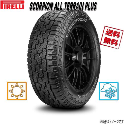 SCORPION 265/50R20 111T XL 1本 ピレリ ALL TERRAIN PLUS オール 
