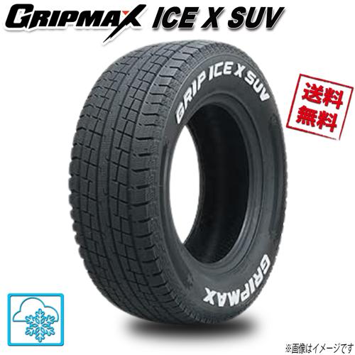 最終値下！GRIPMAX GRIP ICE X SUV 195/80R15 4本 Ice X 195/80R15 96Q 4本 グリップマックス SUV GRIPMAX ホワイト