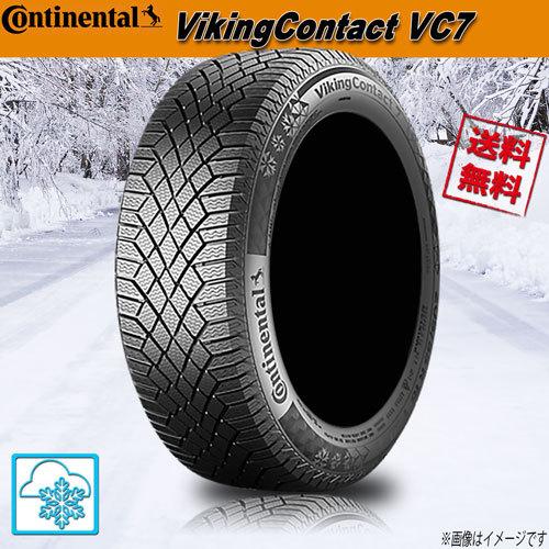 スタッドレスタイヤ 送料無料 コンチネンタル VikingContact VC7 235