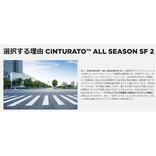 245/40R18  97Y XL  4本 ピレリ CintuRato ALL SEASON SF2 オールシーズン オールシーズン 245/40-18｜cartel0602｜02