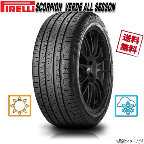 265/45R20 108W XL MGT 1本 ピレリ SCORPION VERDE ヴェルデ オール 