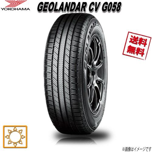 GEOLANDAR 195/80R15 96S 1本 ヨコハマタイヤ CV G058 : Triple Win 1